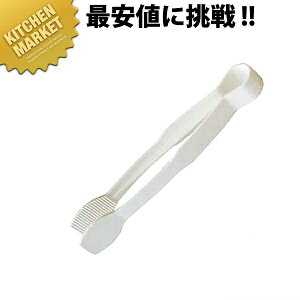 �L�����u�� �|���J�[�{�l�C�g �t���b�g�g���O TG6 �z���C�g �ykmaa�z �g���O �T���_�g���O �Ɩ��p