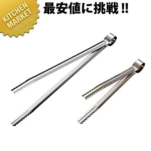 GRN[ 18-0XeX YoT~ 31.5cm ykmssz Y͂ YnT~ Y΂ YoT~ ΂΂ ΃oT~ O { Ɩp