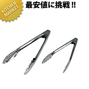 �G�R�N���[�� 18-0�X�e�����X ���\�g���O �~�j �ykmss�z ���\�g���O �X�e�����X�� ���O�� ���{�� �Ɩ��p