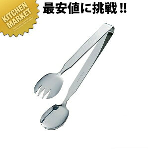 18-8XeX NT_T[rXgO ykmaaz T[rXgO gO T_gO O { Ɩp