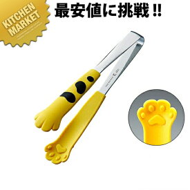 18-0ステンレス 卓上トング きゃっちだにゃん たま黄 【kmss】 万能トング 卓上トング ステンレス 製 抗菌 燕三条 日本製