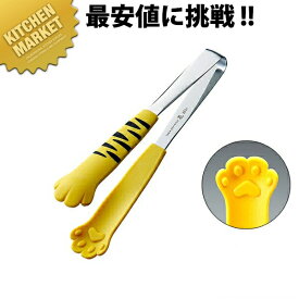 18-0ステンレス 卓上トング きゃっちだにゃん とら黄 【kmaa】 万能トング 卓上トング ステンレス 製 抗菌 燕三条 日本製