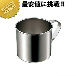 18-8XeX tRbv 8cm (400cc) ykmaaz Dݏėp SĂp Jbv Ɩp