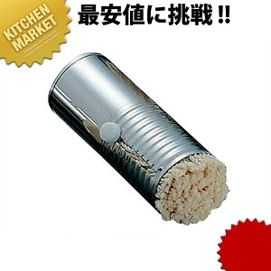 XCh  18-0XeX ykmssz Ђ  DݏĂ SĂ 񂶂Ă