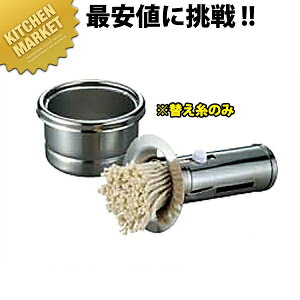 XCh Zbg ֎  ykmssz Ђ  ւ  DݏĂ SĂ 񂶂Ă