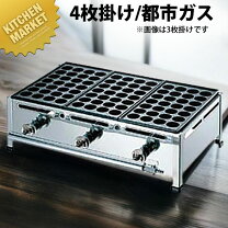 楽天市場】たこ焼き 鉄板 業務用 28穴の通販