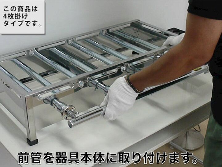 楽天市場】たこ焼き器 ガス式 業務用 AKS たこ焼き台 28穴用 4枚掛  