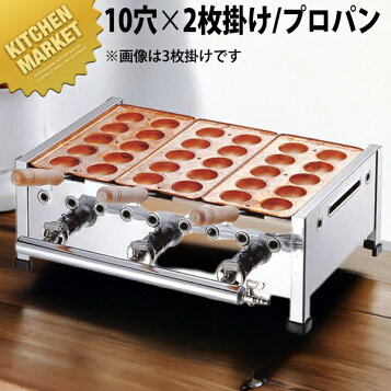 楽天市場】たこ焼き器 鉄板焼き器 ガス式 AKS たこ焼き・鉄板焼き 