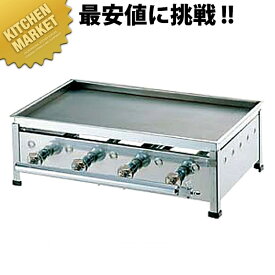 AKS 卓上 鉄板焼き（セット）No.20 LPガス プロパンガス 【運賃別途】 【kmaa】 鉄板焼き 鉄板焼き器 鉄板焼き台 お好み焼き お好み焼き器 お好み焼き機 鉄板焼用品 業務用