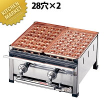 楽天市場】たこ焼き器 業務用 2連の通販