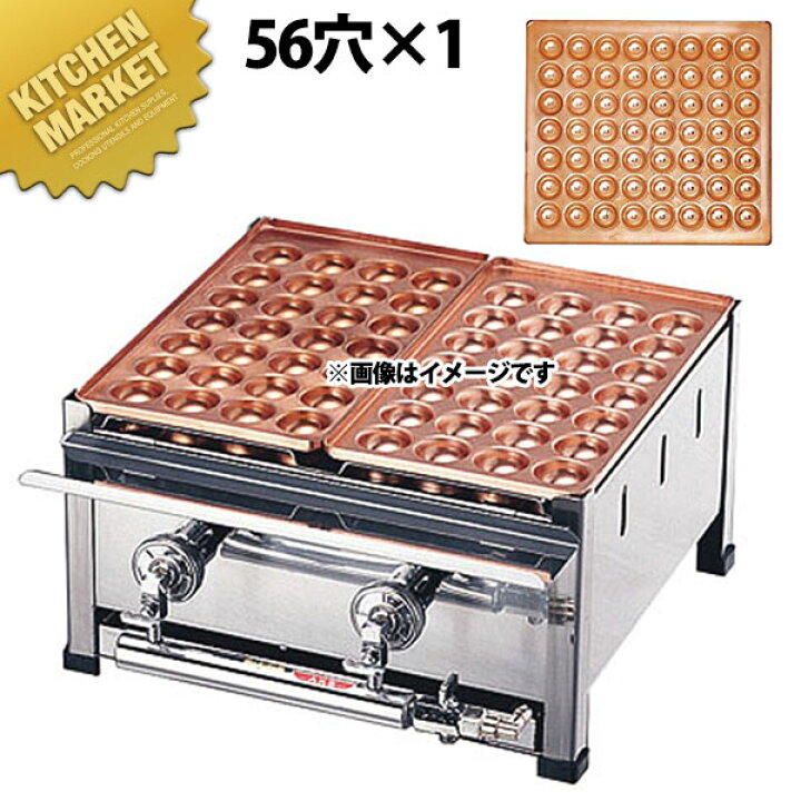 とっておきし福袋 厨房卸問屋名調ガス式壁ピタット たこ焼X 32穴 鋳物たこ鍋 PTX-323 プロパン LPガス メーカー直送 代引不可 erotikfilmen.com