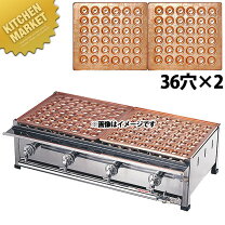 楽天市場】たこ焼き器 ガス（キッチン家電｜家電）の通販