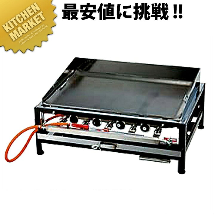 楽天市場】お好み焼き ガス台 EGY-6型 LP（プロパン）【運賃別途 