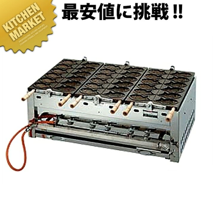 楽天市場】たい焼き器 ガス台 回転式 EGT4-24（4連24穴）LP（プロパン 