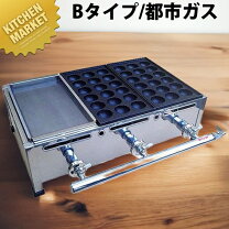 楽天市場】業務用 焼きそば 鉄板（家電）の通販