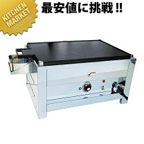 楽天市場】ガス 業務用 鉄板 グリドルの通販