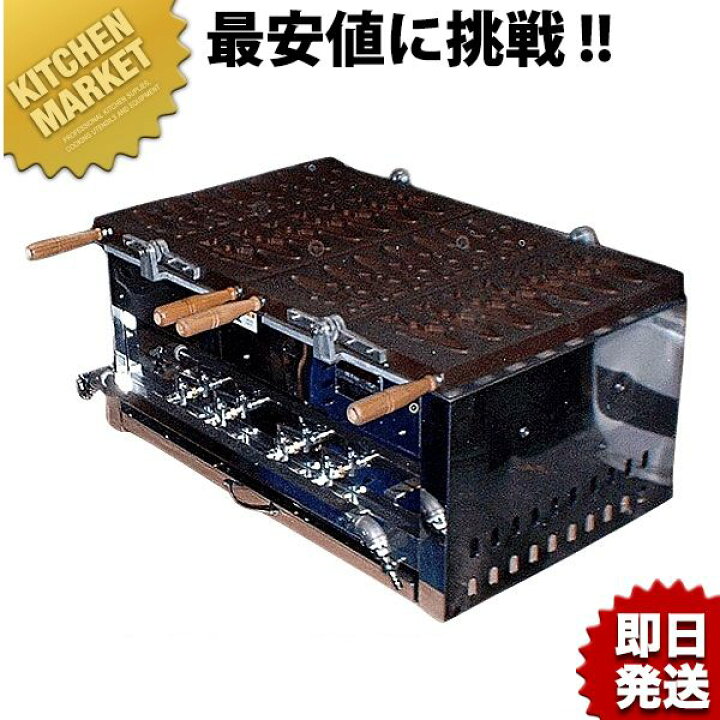楽天市場】あゆ型 ガス台 EGA型 12・13A（都市ガス） EGA-2-14ヶ型 