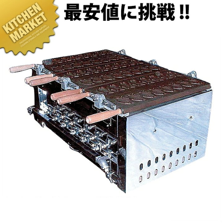 楽天市場】にこにこ ミニ たい焼き台 EGTS型 12・13A（都市ガス） EGTS 