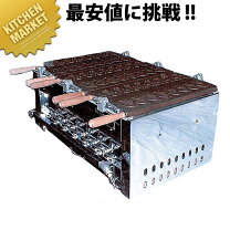 楽天市場】業務用 ミニたい焼き器の通販