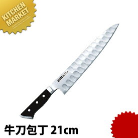 グレステン 牛刀 721TK 21cm 【kmss】 包丁 洋包丁 牛刀包丁 業務用牛刀包丁 ステンレス 業務用