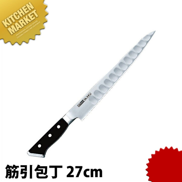 楽天市場】グレステン 筋引 727TSK 27cm 【kmaa】 包丁 洋包丁 筋引 