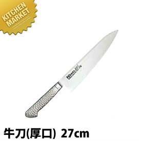 BRIETO-M11 PRO 牛刀 (厚口) 27cm 【kmaa】 包丁 洋包丁 牛刀包丁 業務用牛刀包丁 ステンレス 業務用