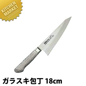 BRIETO-M11 PRO ガラスキ （片刃）18cm 【kmss】 骨スキ 骨スキ包丁 業務用骨スキ包丁 業務用