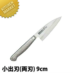 BRIETO-M11PRO on (n) 9cm ykmssz  a on Ɩpon XeX Ɩp { aH { ze Xg