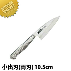 BRIETO-M11PRO on (n) 10.5cm ykmaaz  a on Ɩpon XeX Ɩp