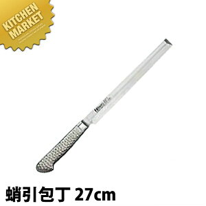 BRIETO-M11PRO 蛸引 (片刃) 27cm 【kmss】 包丁 和包丁 蛸引包丁 タコ引包丁 刺身包丁 業務用