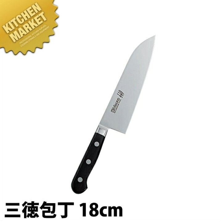 楽天市場】ミソノ MISONO 440シリーズ 三徳（両刃） 180mm No881 