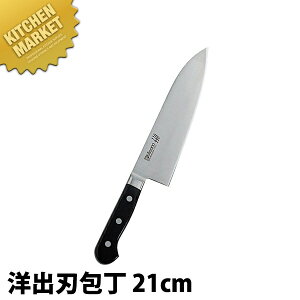 ~\m MISONO 440V[Y moninj 210mm No851 ykmaaz  on on Ɩpon XeX m Ɩp