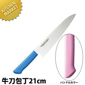 }X^[RbN RۃJ[ inj21cm MCGK-210 sN ykmaaz  m  Ɩp XeX Ɩp { mH t` C^A ze Xg