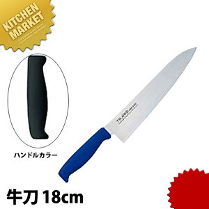 TO J[  18cm ubN ykmssz  m  Ɩp XeX Ɩp