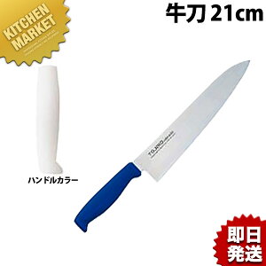 TO J[ 21cm zCg ykmaaz  m  Ɩp XeX Ɩp