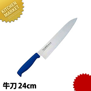 TO J[  24cm u[ ykmssz  m  Ɩp XeX Ɩp { mH t` C^A ze Xg