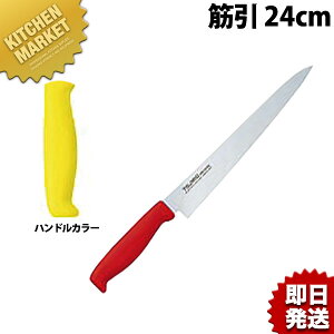 TO J[ ؈ 24cm CG[ ykmssz  m ؈ ؈ Ɩp؈ XeX Ɩp { mH t` C^A ze Xg