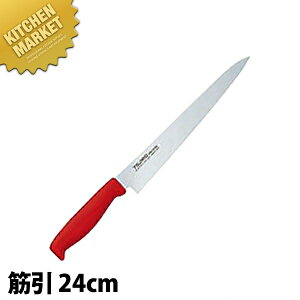 TO J[ ؈ 24cm bh ykmssz  m ؈ ؈ Ɩp؈ XeX Ɩp