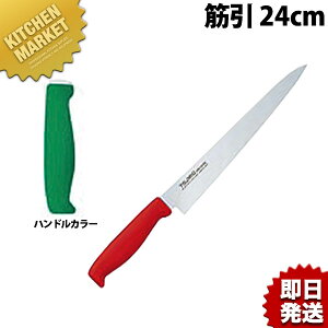 TO J[ ؈ 24cm O[ ykmaaz  m ؈ ؈ Ɩp؈ XeX Ɩp