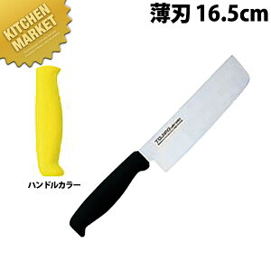 TO J[ n 16.5cm CG[ ykmaaz  a m n XeX Ɩp { aH { ze Xg