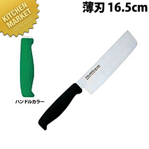 TO J[ n 16.5cm O[ ykmaaz  a m n XeX Ɩp { aH { ze Xg