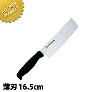 TO J[ n 16.5cm ubN ykmaaz  a m n XeX Ɩp { aH { ze Xg