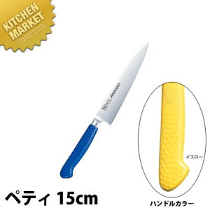 RۃJ[ yeB[iCtinj15cm MPK-150 CG[y^ʓrz y700 Az ykmaaz  m yeBiCt yeB[iCt ƖpyeB[iCt XeX Ɩp