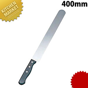  XeX JXe 400mm ykmaaz  m XeX Ɩp { mH t` C^A ze Xg