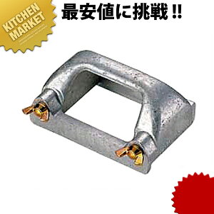 レンジ砥石 専用ハンドル 【kmaa】 砥石 といし シャープナー 包丁とぎ器 庖丁とぎ器 業務用