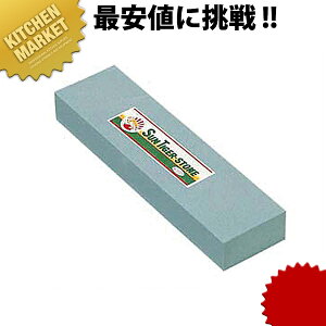 荒砥 セラミック金剛 GC角 1丁掛 205×50×25mm 【kmaa】 砥石 といし シャープナー 包丁とぎ器 庖丁とぎ器 業務用