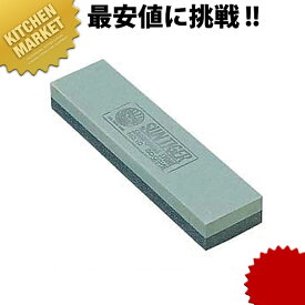 荒砥 セラミック金剛 GC角 コンビ 205×50×25mm 【kmssa】 砥石 といし シャープナー 包丁とぎ器 庖丁とぎ器 業務用