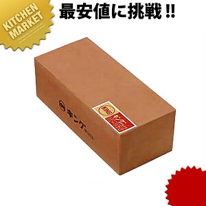 中砥 セラミック製法キング DX No.1200 特大 【kmaa】 砥石 といし シャープナー 包丁とぎ器 庖丁とぎ器 業務用