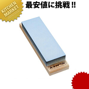 シャプトン セラミック砥石 M24 #1500 中砥 ブルー 【kmaa】 砥石 といし シャープナー 包丁とぎ器 庖丁とぎ器 業務用