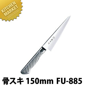 Ѝ X 150mm FU-885L DPRog|2w ykmaaz  m XL ƖpXL Ɩp